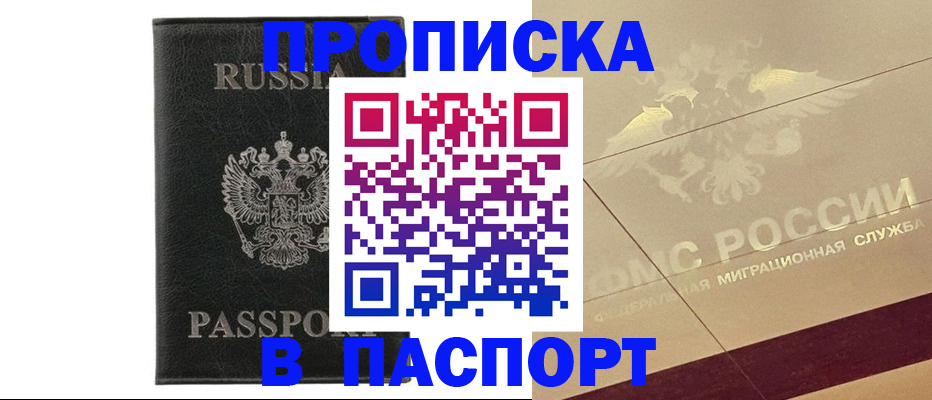 форма 3 в Беслане